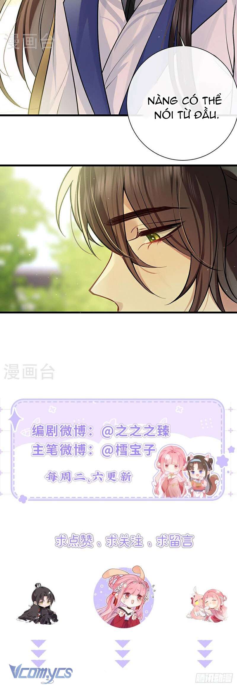 Sau Khi Công Chúa Chơi Xong Thì Vứt Chapter 73 - Trang 16