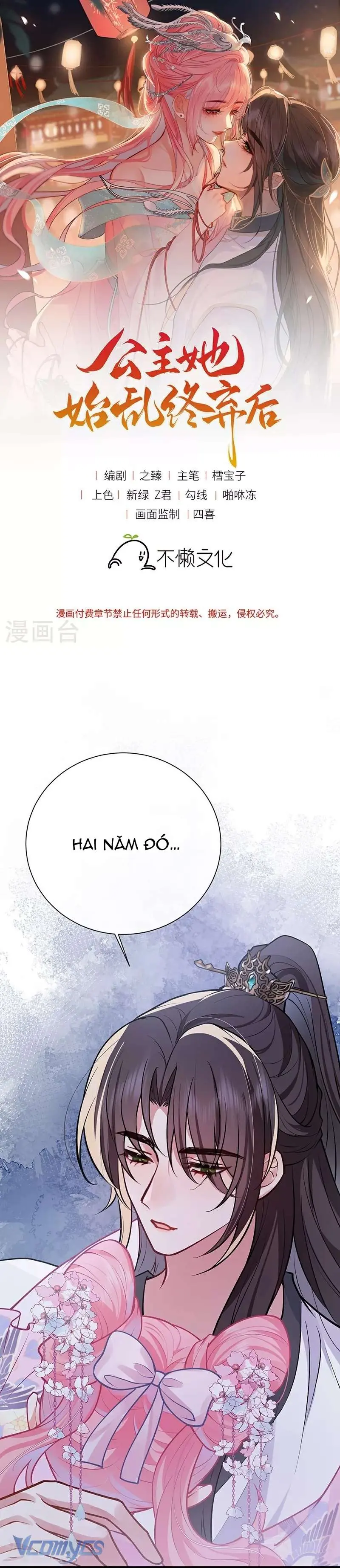 Sau Khi Công Chúa Chơi Xong Thì Vứt Chapter 78 - Trang 2