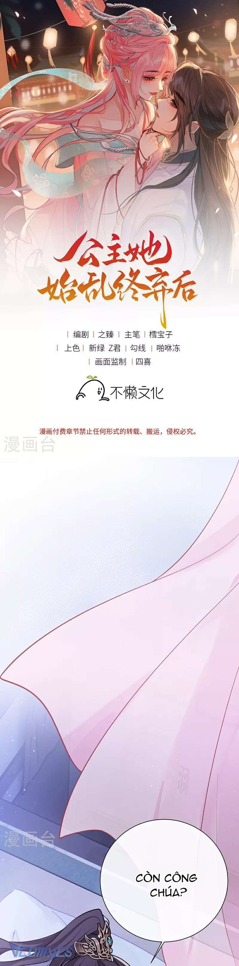 Sau Khi Công Chúa Chơi Xong Thì Vứt Chapter 79 - Trang 2