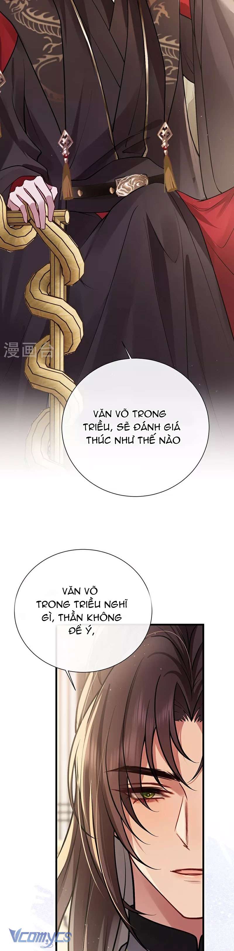 Sau Khi Công Chúa Chơi Xong Thì Vứt Chapter 80 - Trang 12