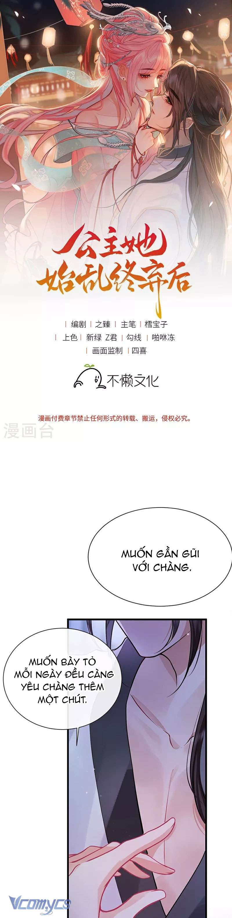 Sau Khi Công Chúa Chơi Xong Thì Vứt Chapter 80 - Trang 2