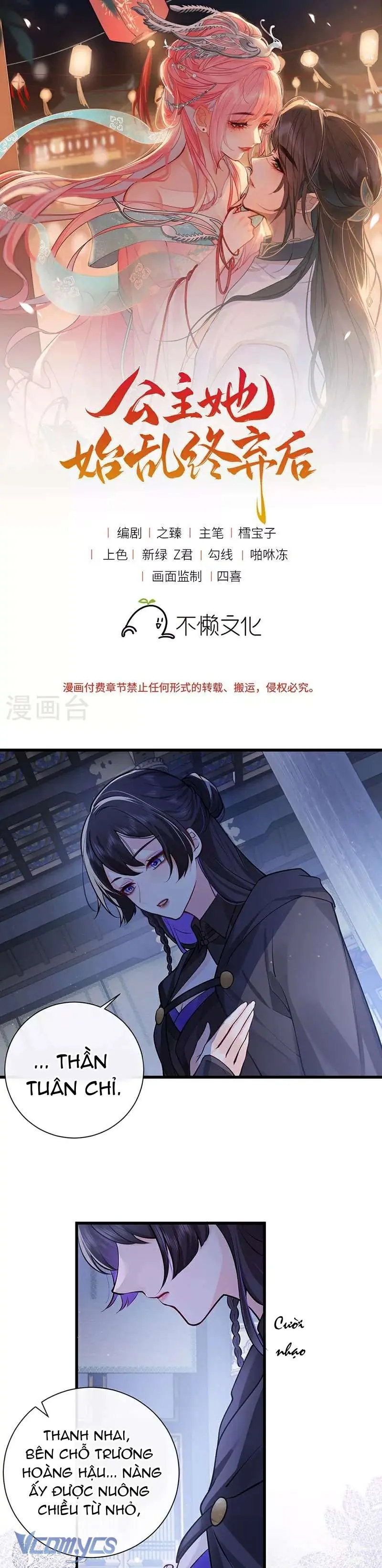 Sau Khi Công Chúa Chơi Xong Thì Vứt Chapter 81 - Trang 2