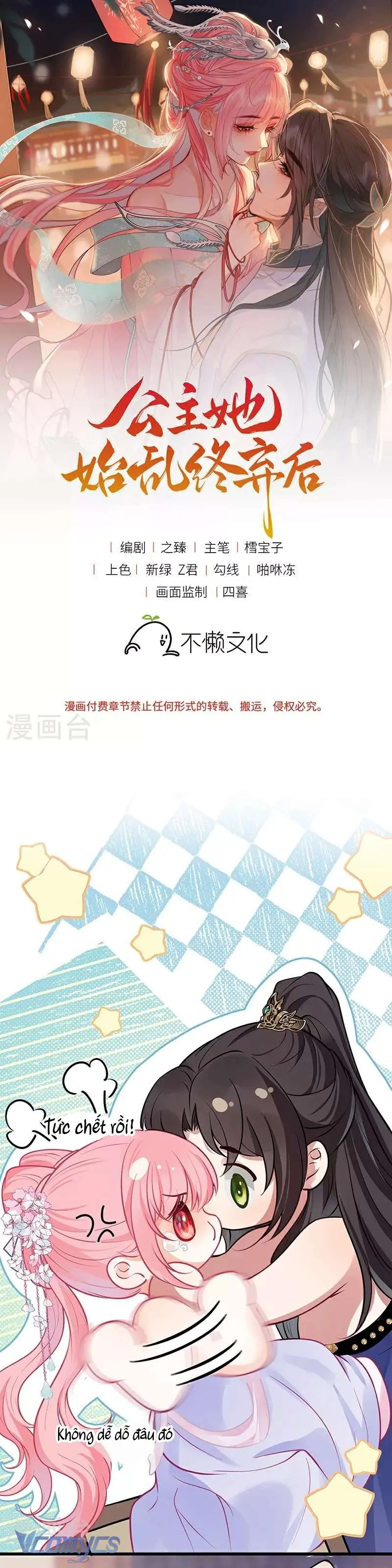 Sau Khi Công Chúa Chơi Xong Thì Vứt Chapter 83 - Trang 2