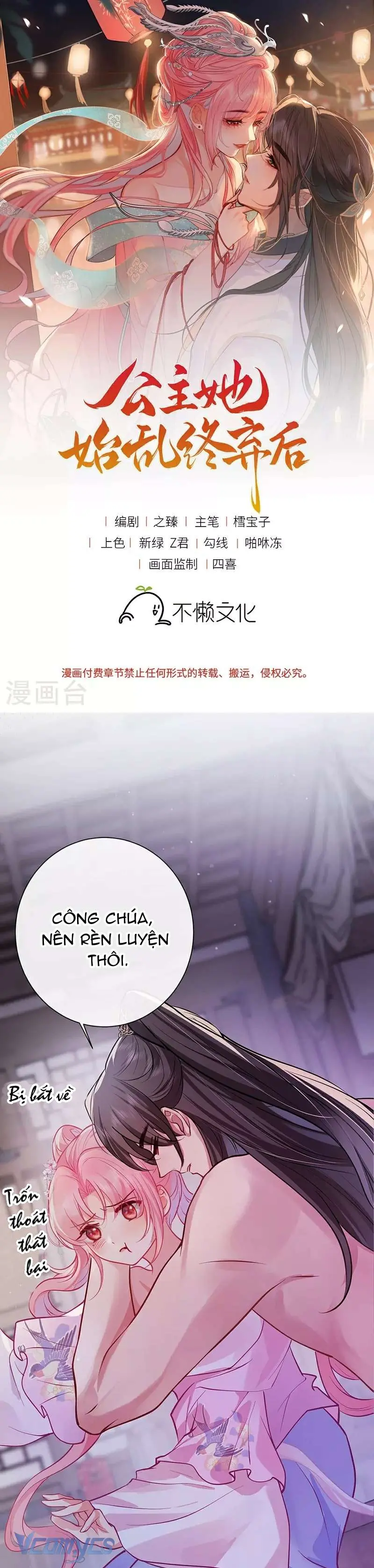 Sau Khi Công Chúa Chơi Xong Thì Vứt Chapter 84 - Trang 2