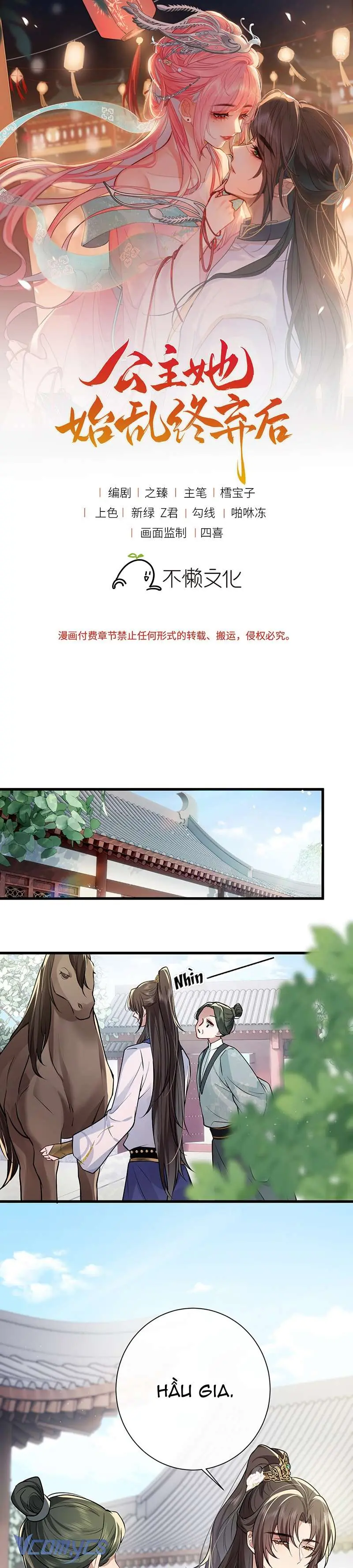 Sau Khi Công Chúa Chơi Xong Thì Vứt Chapter 86 - Trang 2