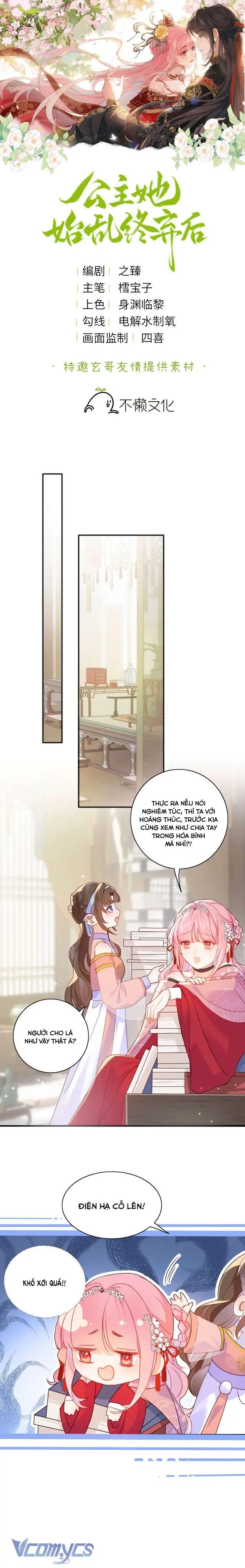 Sau Khi Công Chúa Chơi Xong Thì Vứt Chapter 9 - Trang 1