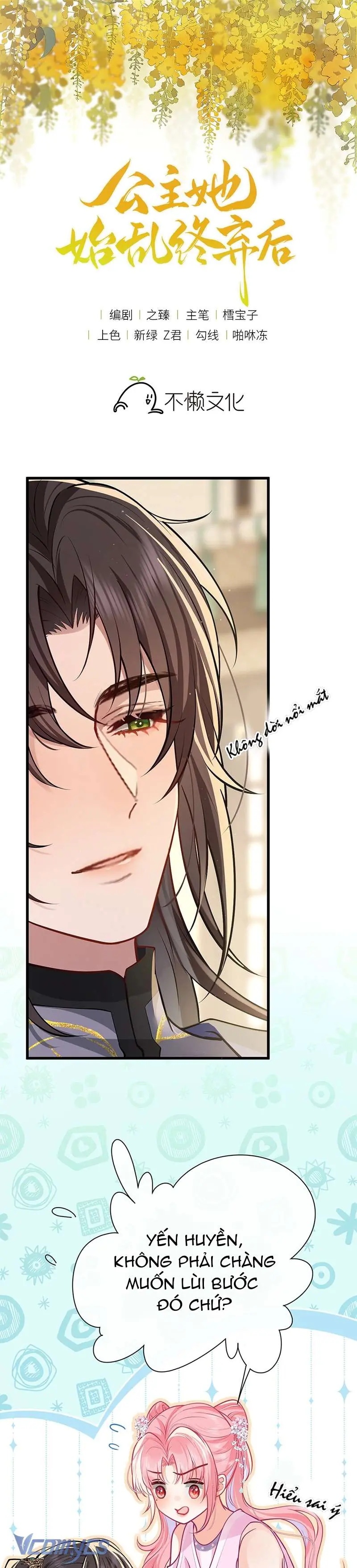 Sau Khi Công Chúa Chơi Xong Thì Vứt Chapter 92 - Trang 2