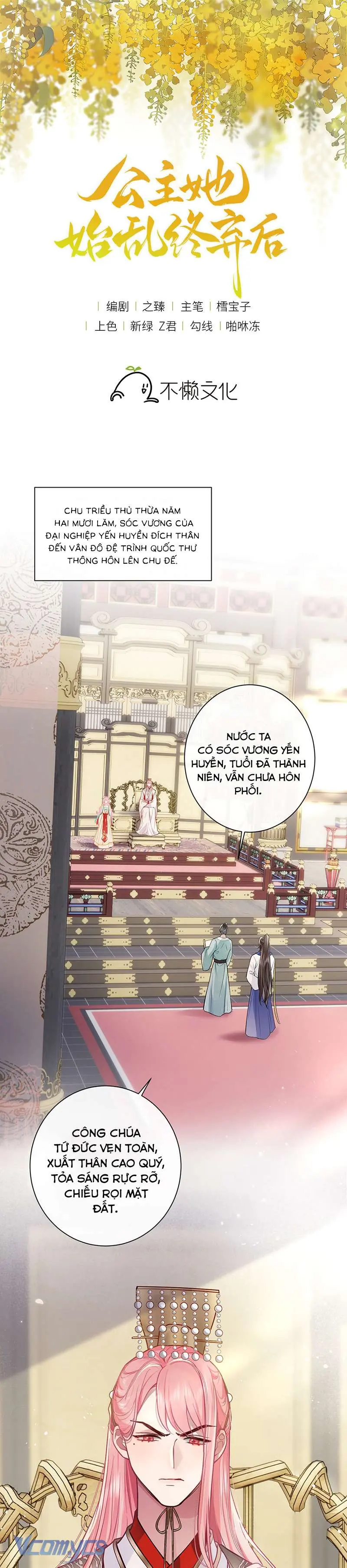 Sau Khi Công Chúa Chơi Xong Thì Vứt Chapter 97 - Trang 2
