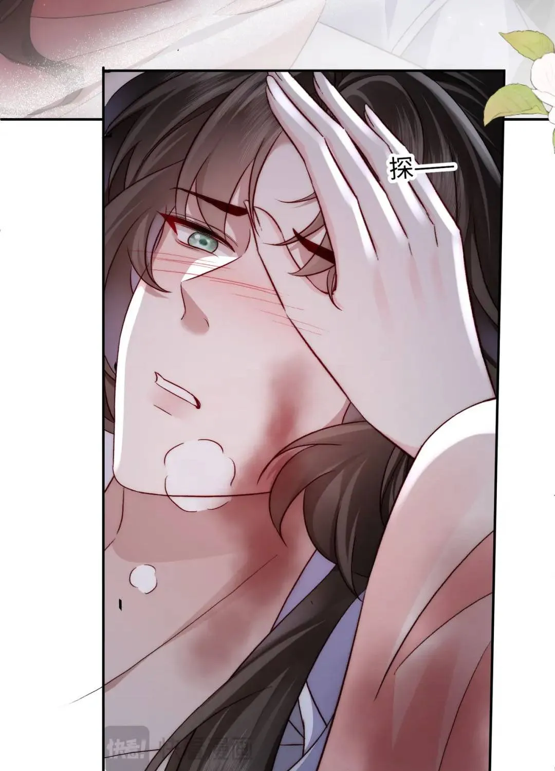 Sau Khi Cứu Rỗi Nam Phụ, Ta Liền Bị Hắn Ăn Sạch Chapter 11 - Trang 10