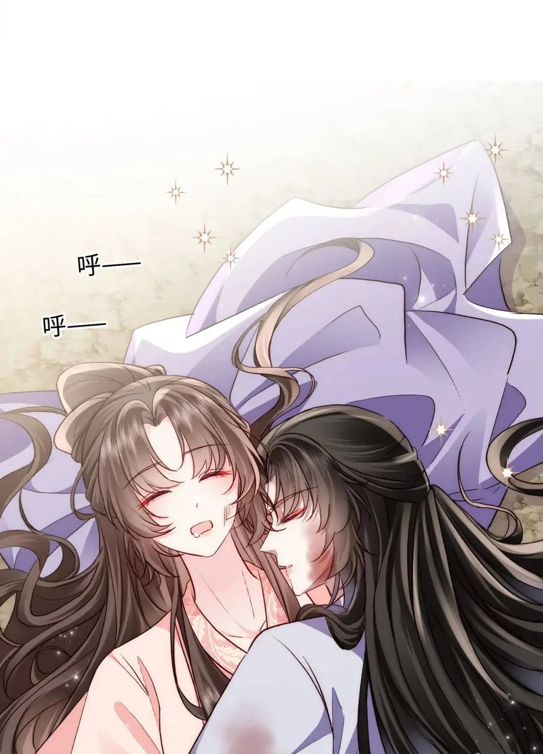 Sau Khi Cứu Rỗi Nam Phụ, Ta Liền Bị Hắn Ăn Sạch Chapter 11 - Trang 16