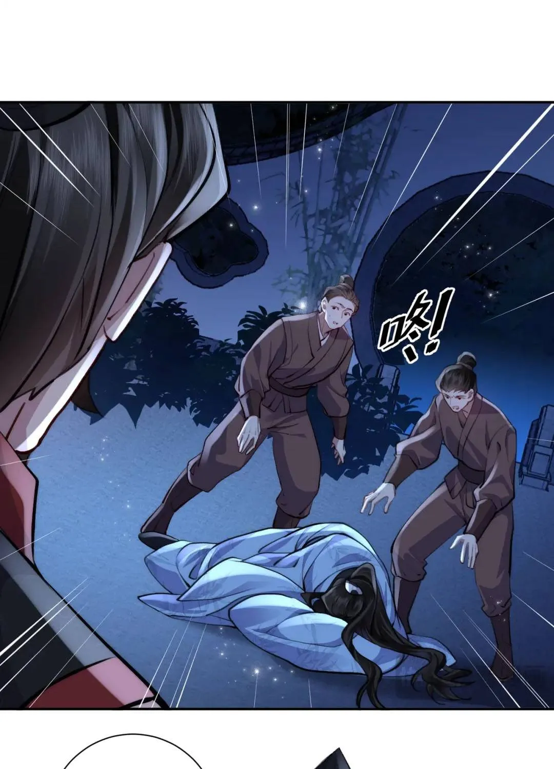 Sau Khi Cứu Rỗi Nam Phụ, Ta Liền Bị Hắn Ăn Sạch Chapter 15 - Trang 27