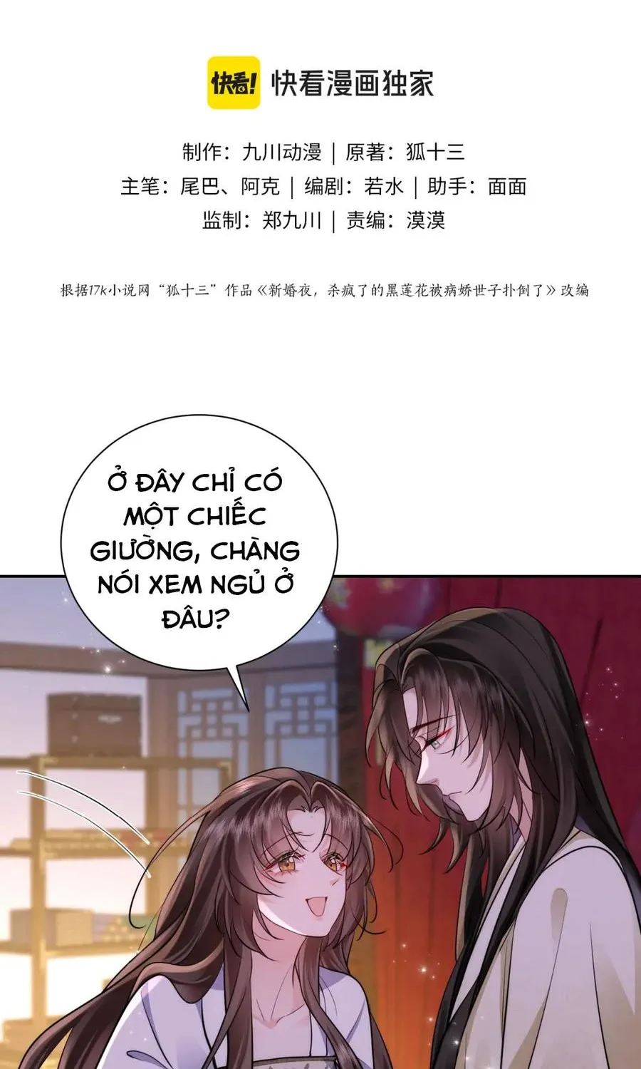Sau Khi Cứu Rỗi Nam Phụ, Ta Liền Bị Hắn Ăn Sạch Chapter 19 - Trang 3