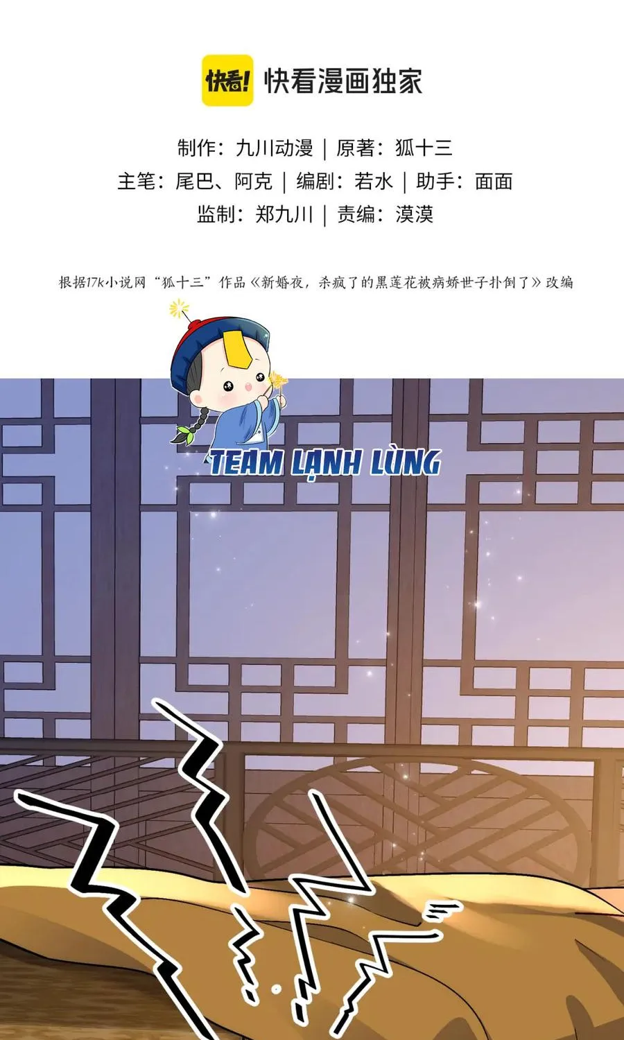 Sau Khi Cứu Rỗi Nam Phụ, Ta Liền Bị Hắn Ăn Sạch Chapter 20 - Trang 3