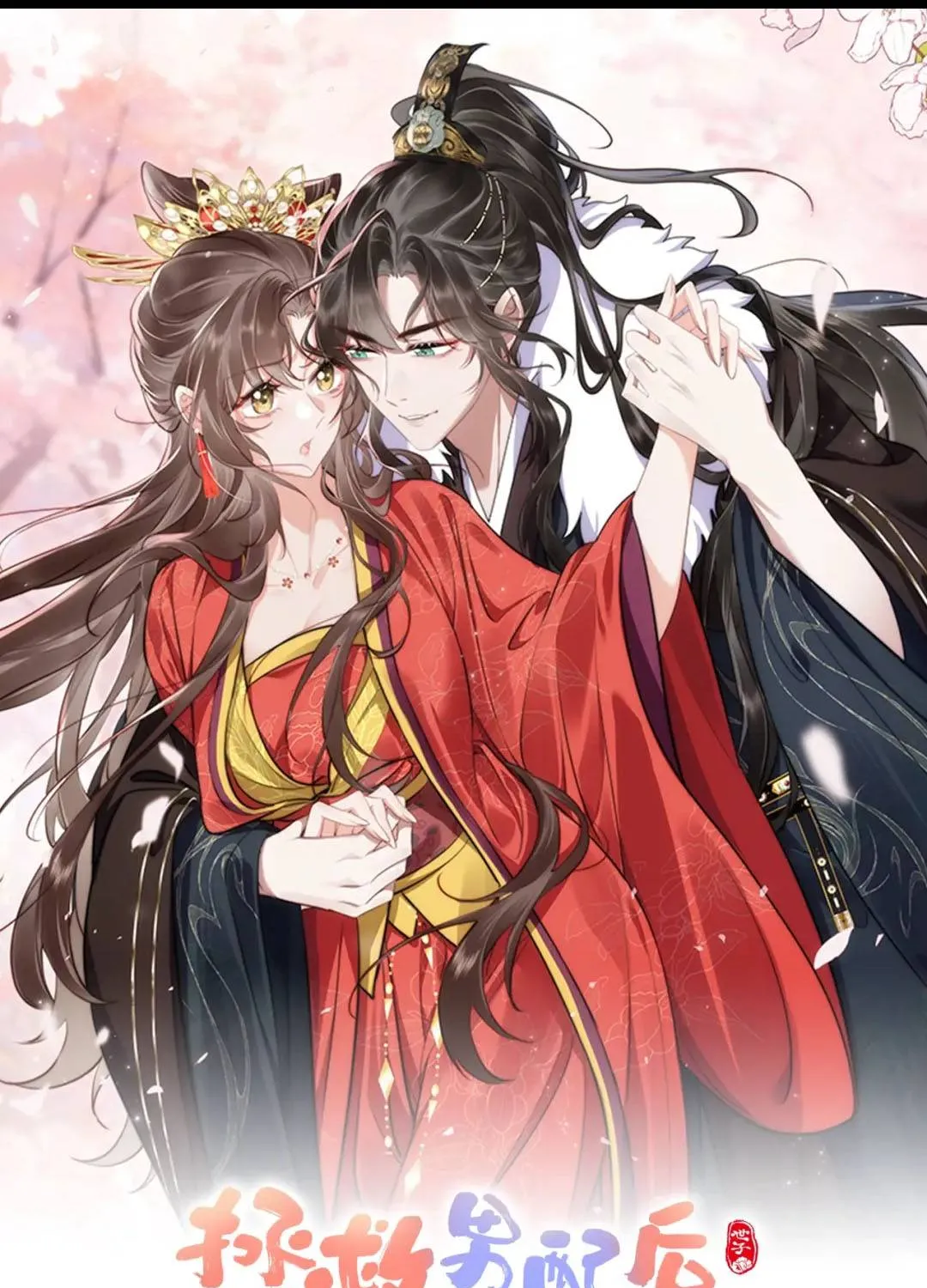 Sau Khi Cứu Rỗi Nam Phụ, Ta Liền Bị Hắn Ăn Sạch Chapter 3 - Trang 2