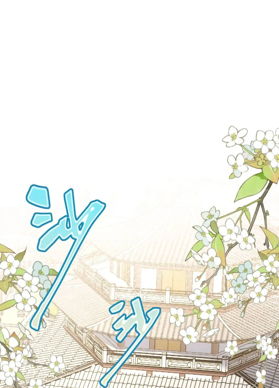Sau Khi Cứu Rỗi Nam Phụ, Ta Liền Bị Hắn Ăn Sạch Chapter 9 - Trang 30