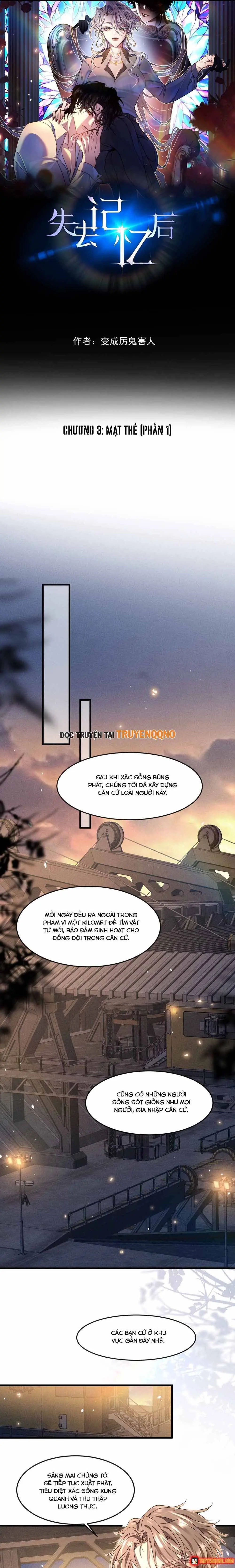 Sau Khi Đánh Mất Trí Nhớ Chapter 3 - Trang 3