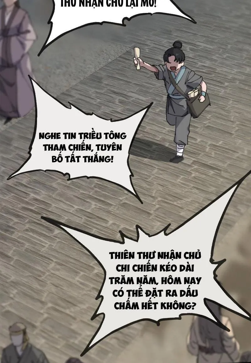 Sau khi mở mắt, đệ tử của ta thành đại ma đầu nữ đế! Chapter 4 - Trang 4
