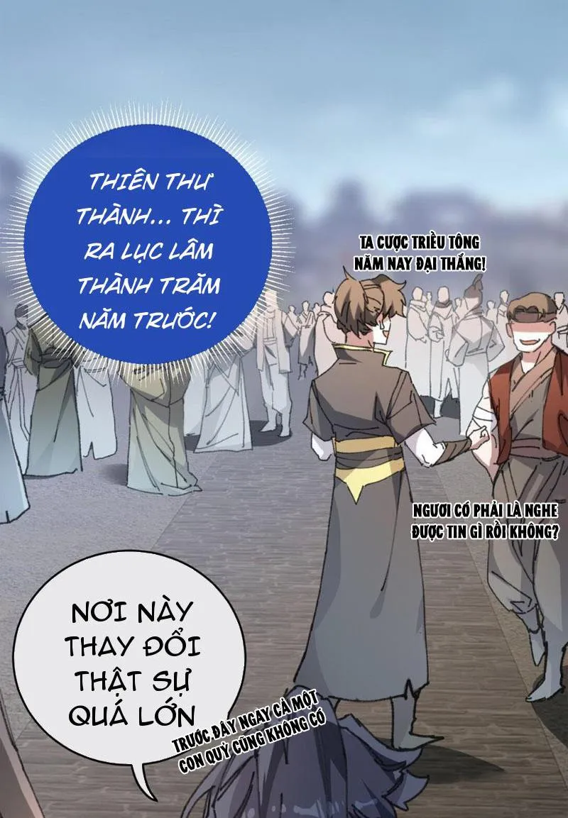 Sau khi mở mắt, đệ tử của ta thành đại ma đầu nữ đế! Chapter 4 - Trang 8