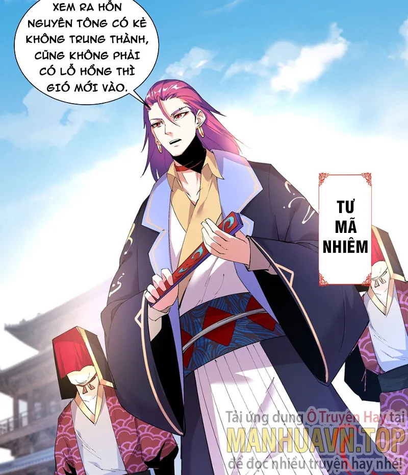 Sau Khi Phi Thăng, Ta Đối Địch Với Cả Thiên Đình Chapter 3 - Trang 20