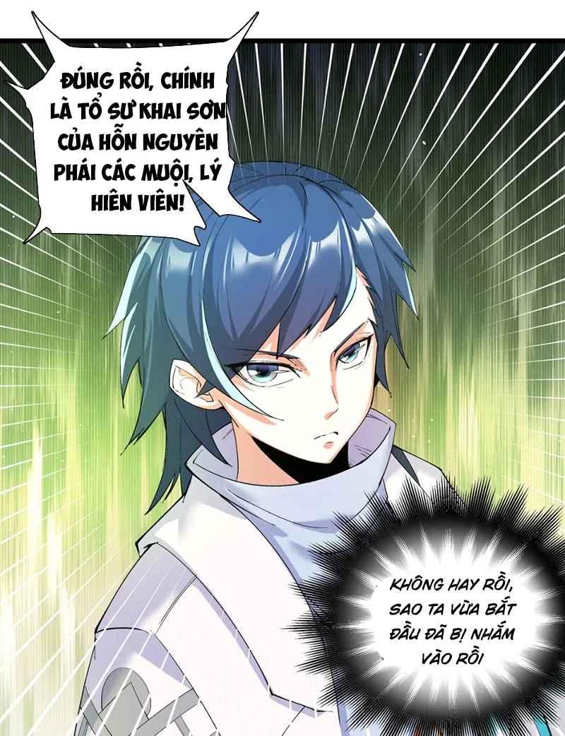 Sau Khi Phi Thăng, Ta Đối Địch Với Cả Thiên Đình Chapter 3 - Trang 27