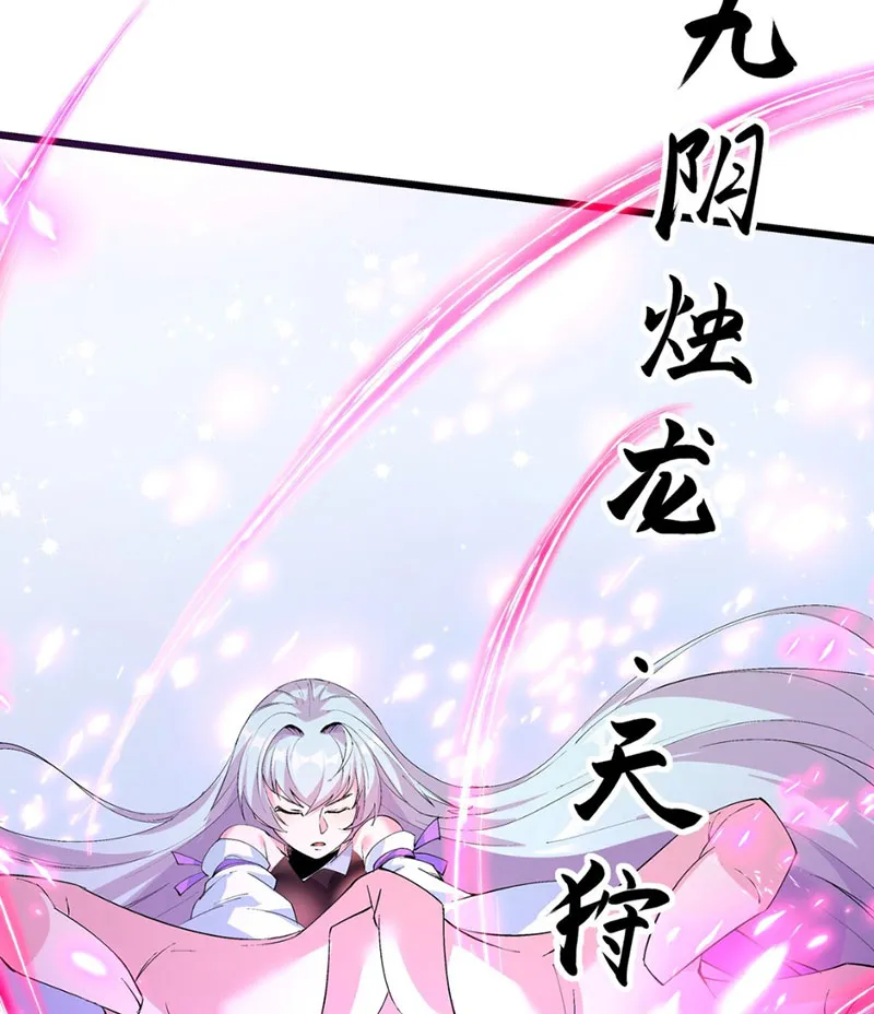 Sau Khi Phi Thăng, Ta Đối Địch Với Cả Thiên Đình Chapter 4 - Trang 17