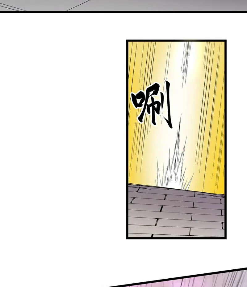 Sau Khi Phi Thăng, Ta Đối Địch Với Cả Thiên Đình Chapter 4 - Trang 20