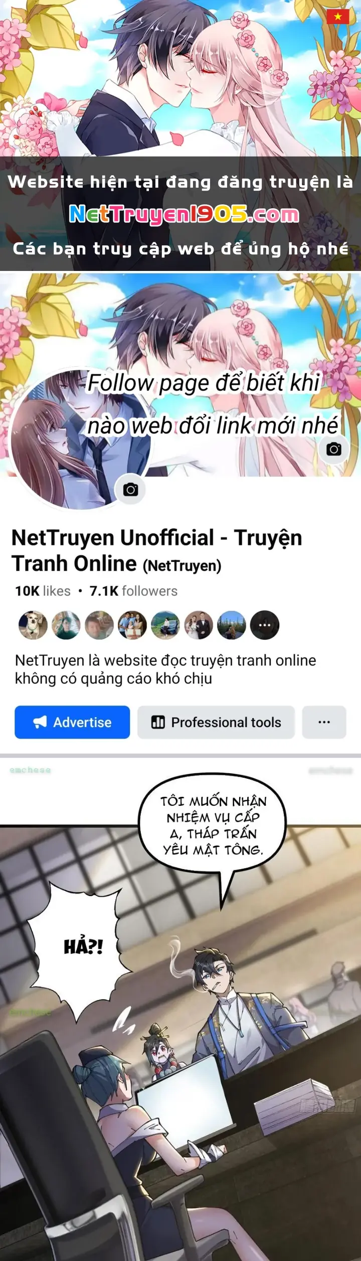 Sau khi quỷ dị giáng lâm, ta mở khóa tháp thông thiên Chapter 16 - Trang 1