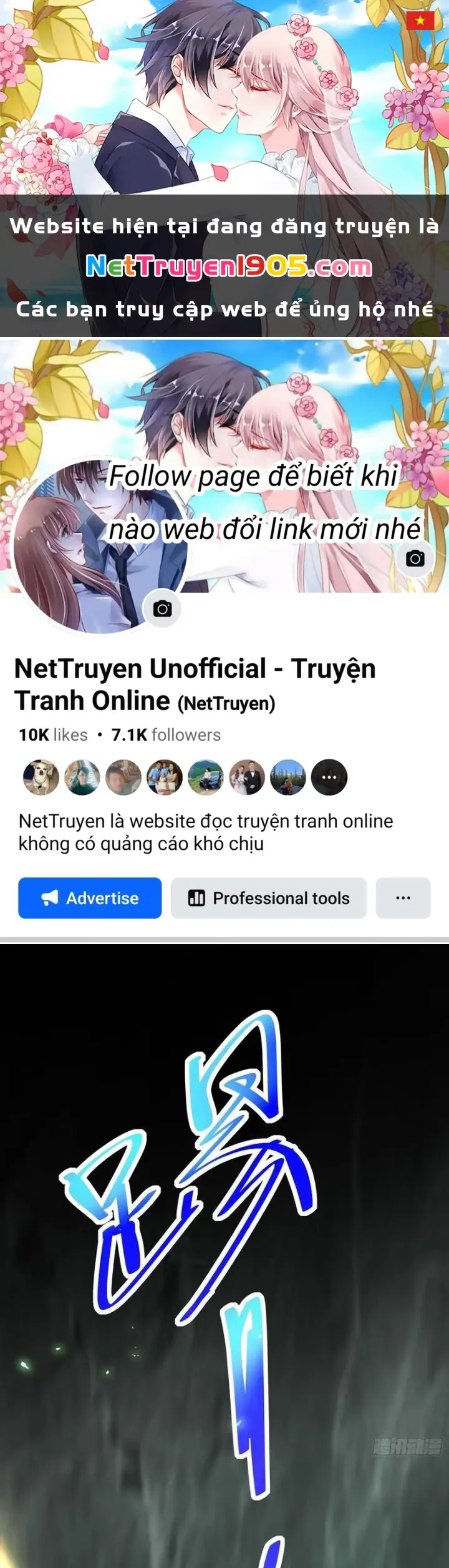 Sau khi quỷ dị giáng lâm, ta mở khóa tháp thông thiên Chapter 19 - Trang 1