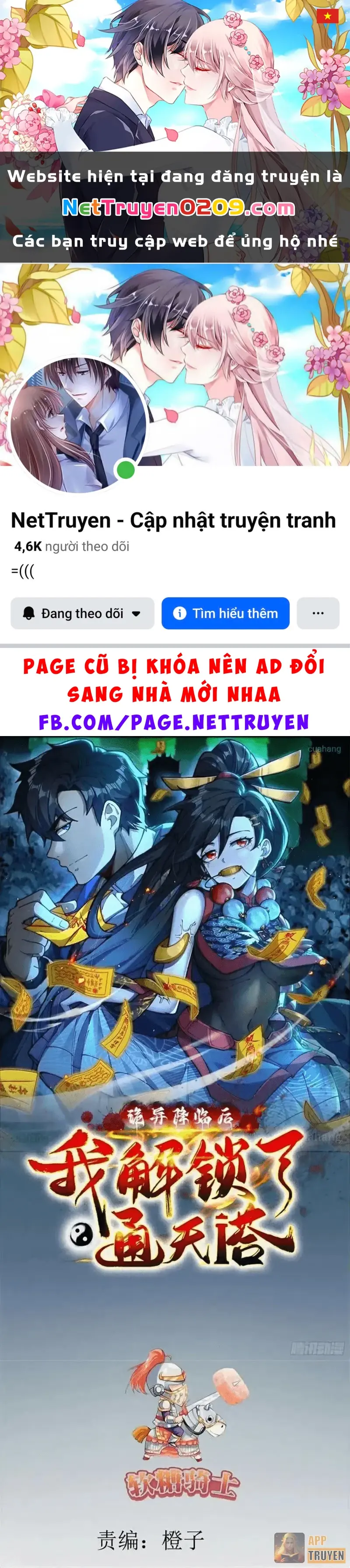 Sau khi quỷ dị giáng lâm, ta mở khóa tháp thông thiên Chapter 27 - Trang 2