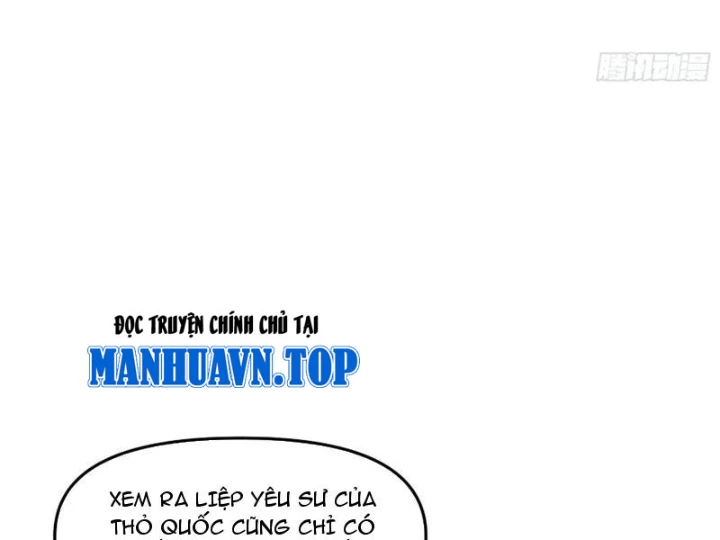 Sau khi quỷ dị giáng lâm, ta mở khóa tháp thông thiên Chapter 7 - Trang 14