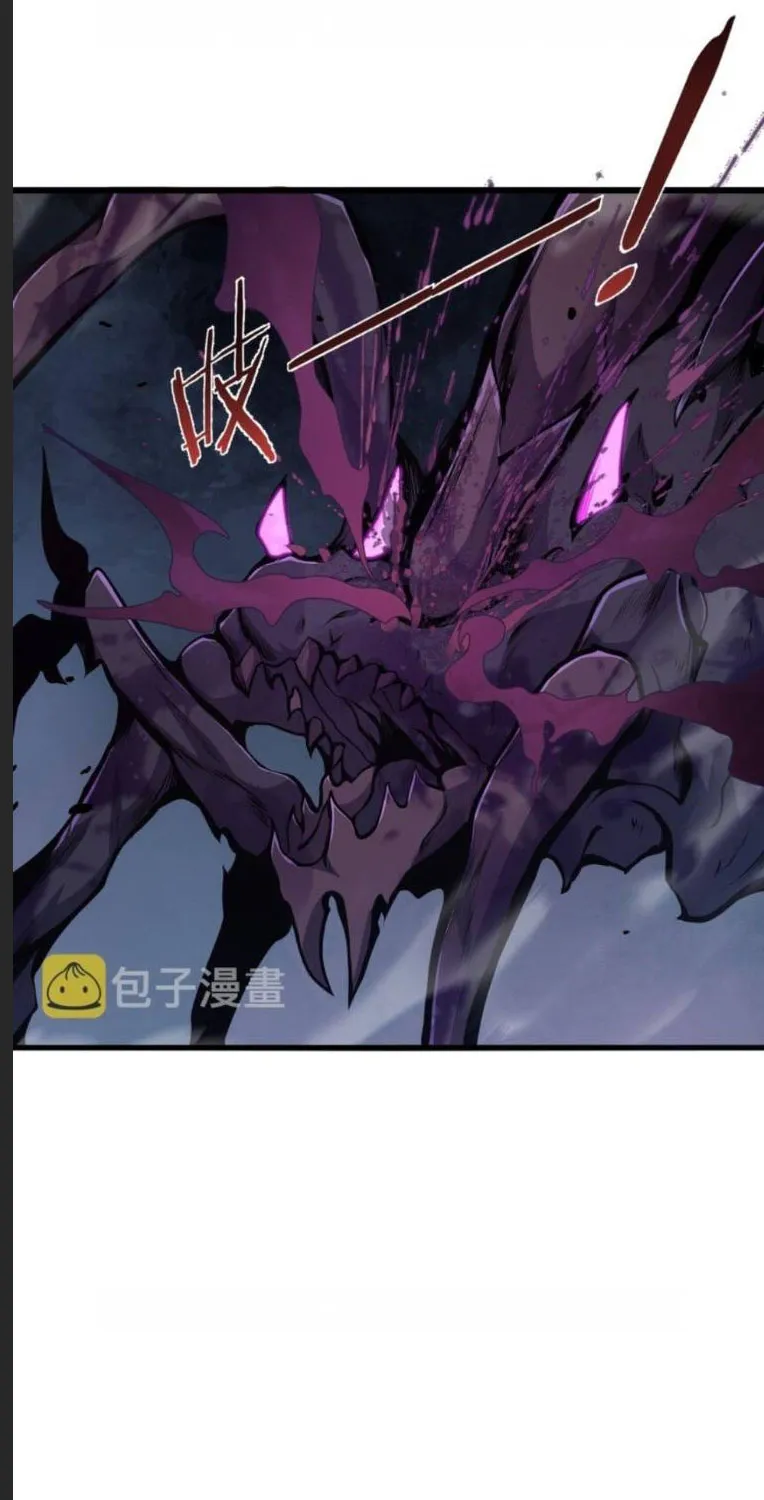 Sau khi thủ hộ thế giới, ta cần phải trở thành quái vật Chapter 3 - Trang 2
