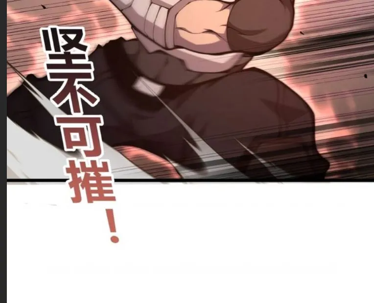 Sau khi thủ hộ thế giới, ta cần phải trở thành quái vật Chapter 3 - Trang 49