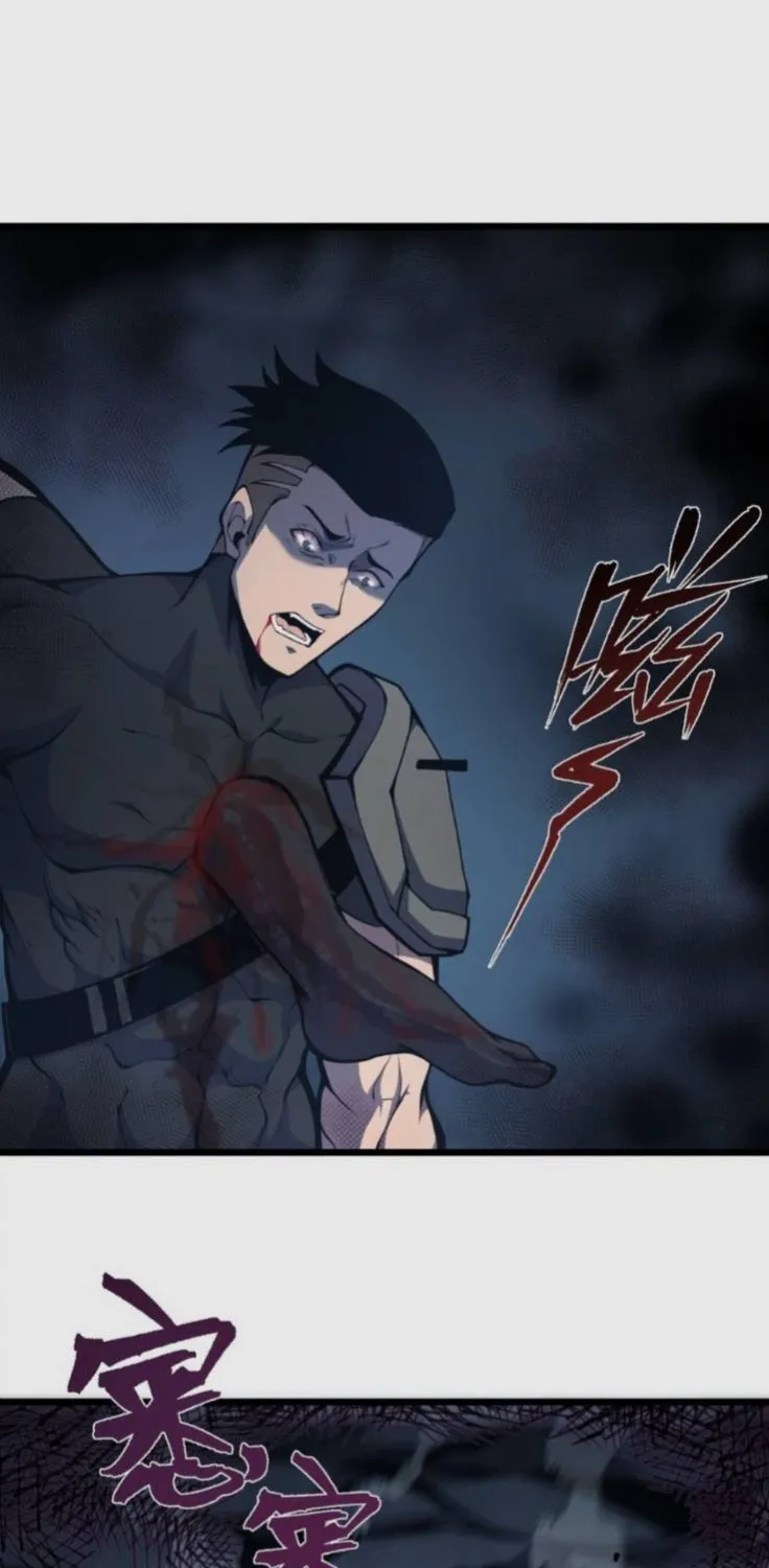 Sau khi thủ hộ thế giới, ta cần phải trở thành quái vật Chapter 4 - Trang 32