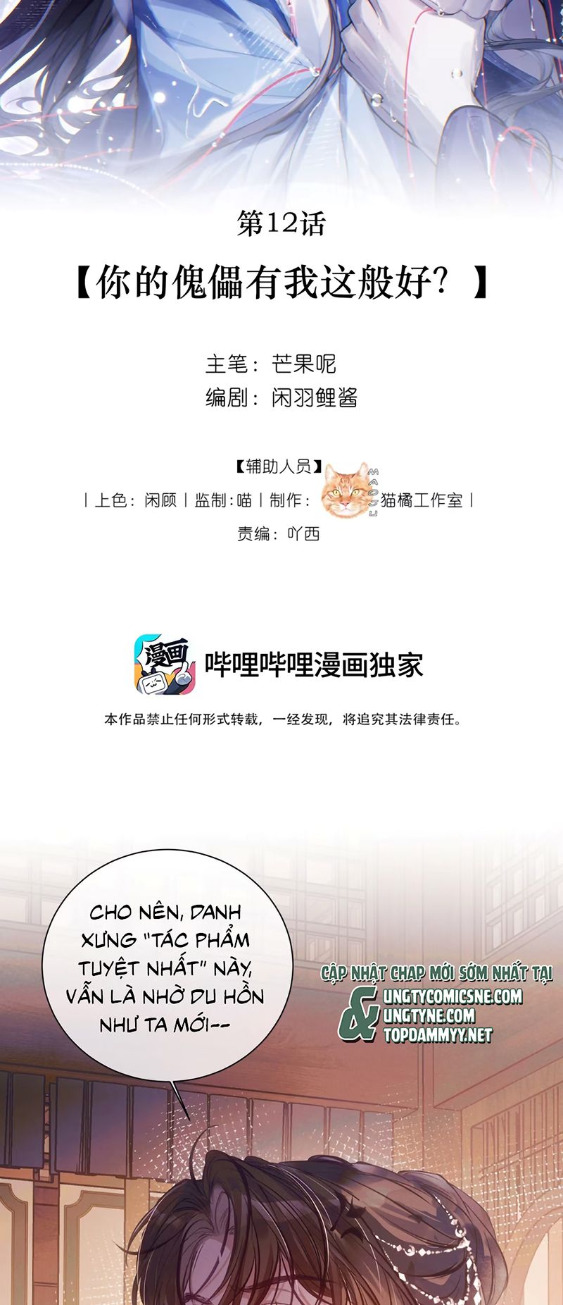 SAU KHI TRỞ THÀNH CON RỐI CỦA PHẢN DIỆN Chapter 12 - Trang 3