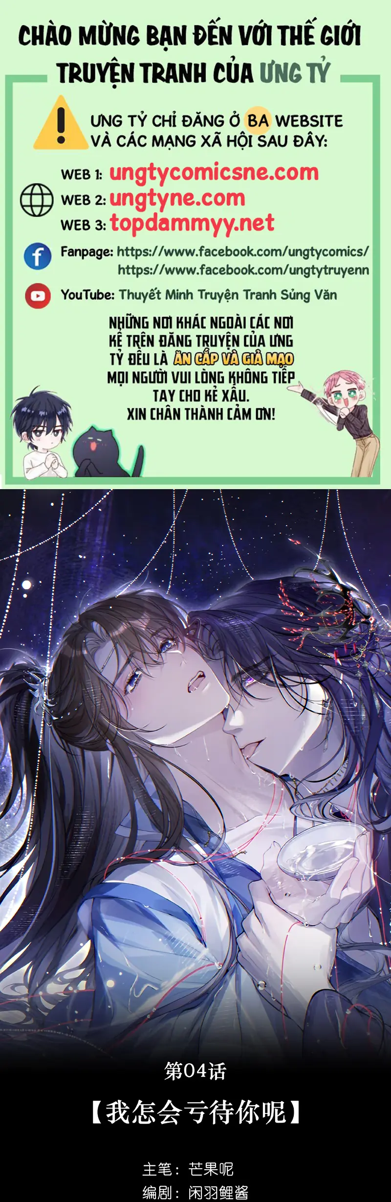 SAU KHI TRỞ THÀNH CON RỐI CỦA PHẢN DIỆN Chapter 4 - Trang 2