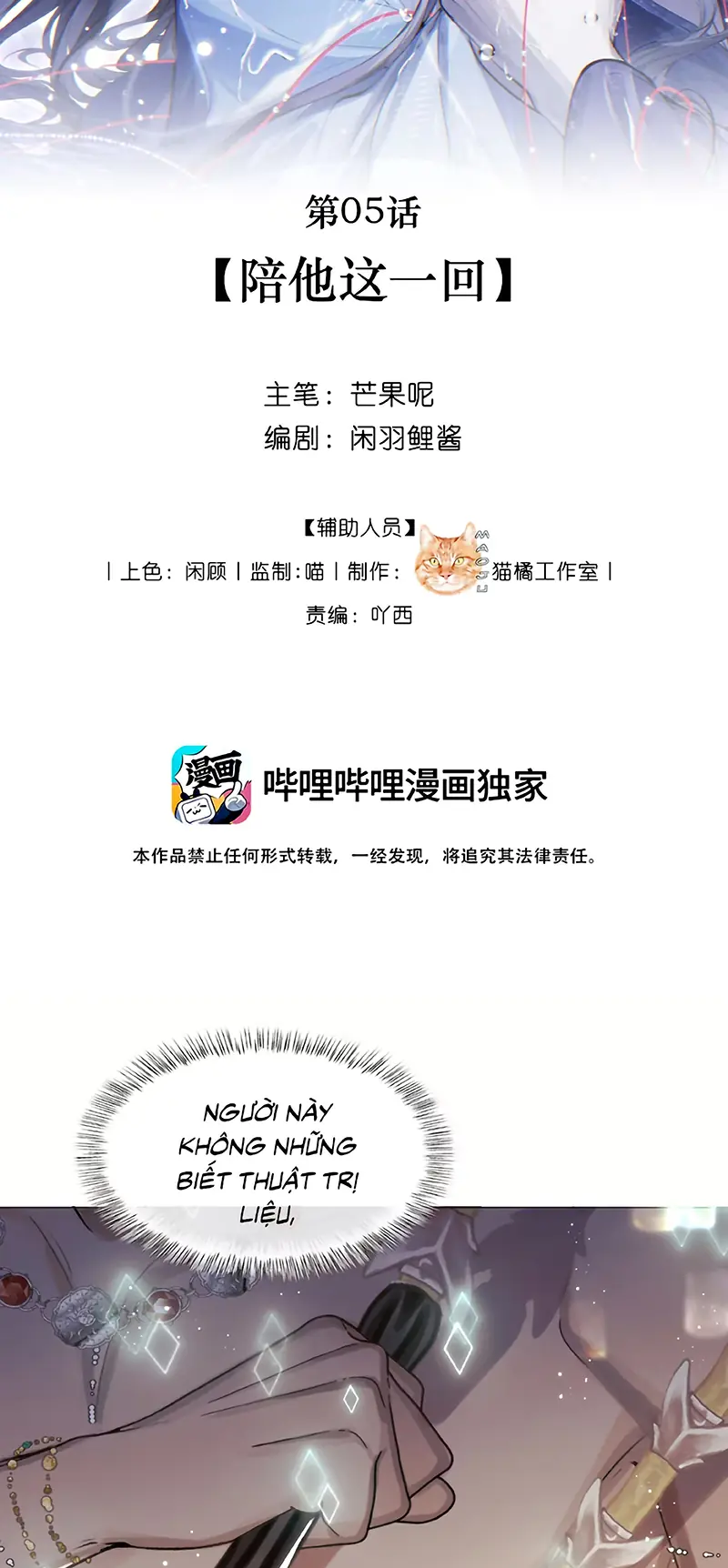 SAU KHI TRỞ THÀNH CON RỐI CỦA PHẢN DIỆN Chapter 5 - Trang 16