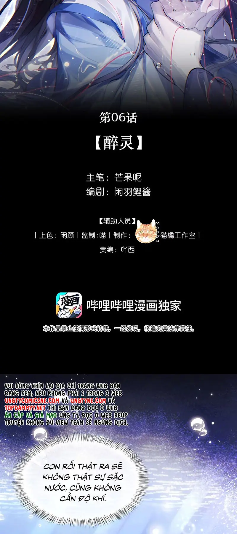 SAU KHI TRỞ THÀNH CON RỐI CỦA PHẢN DIỆN Chapter 6 - Trang 3
