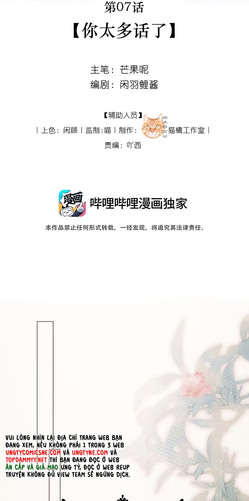 SAU KHI TRỞ THÀNH CON RỐI CỦA PHẢN DIỆN Chapter 7 - Trang 22