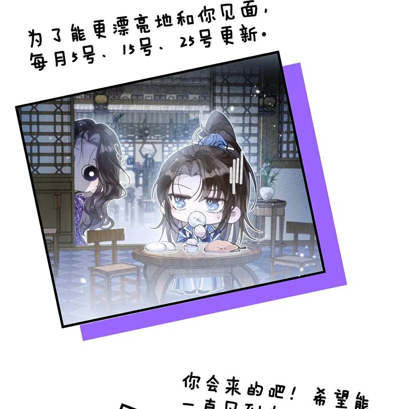 SAU KHI TRỞ THÀNH CON RỐI CỦA PHẢN DIỆN Chapter 8 - Trang 43