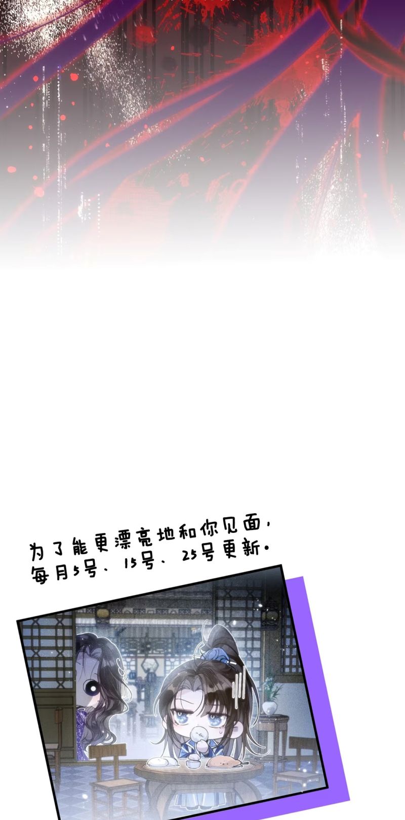 SAU KHI TRỞ THÀNH CON RỐI CỦA PHẢN DIỆN Chapter 9 - Trang 40