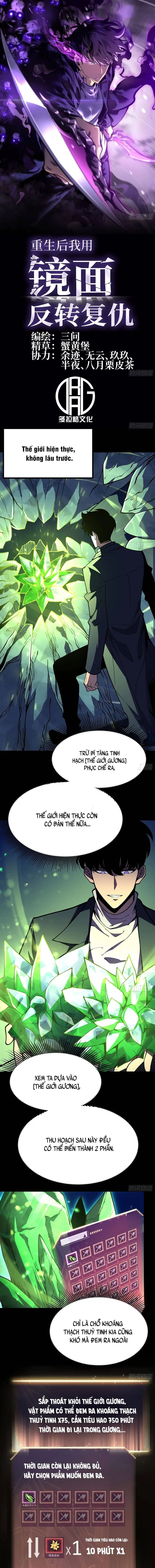 Sau Khi Trùng Sinh Ta Dùng Gương Phản Chiếu Quay Lại Trả Thù Chapter 16 - Trang 3