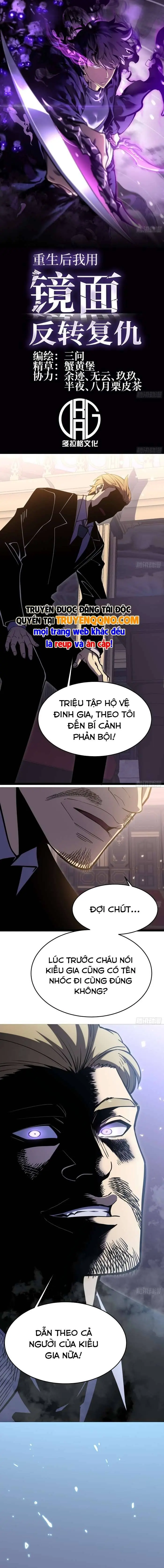 Sau Khi Trùng Sinh Ta Dùng Gương Phản Chiếu Quay Lại Trả Thù Chapter 19 - Trang 3