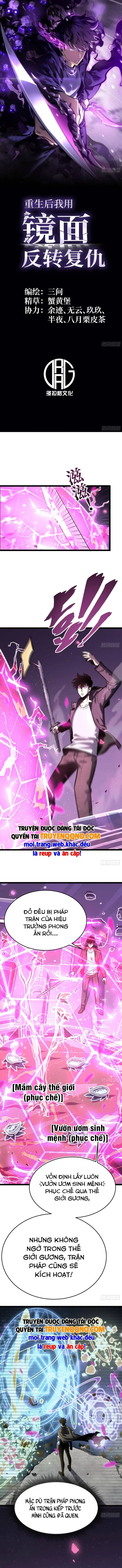 Sau Khi Trùng Sinh Ta Dùng Gương Phản Chiếu Quay Lại Trả Thù Chapter 33 - Trang 3