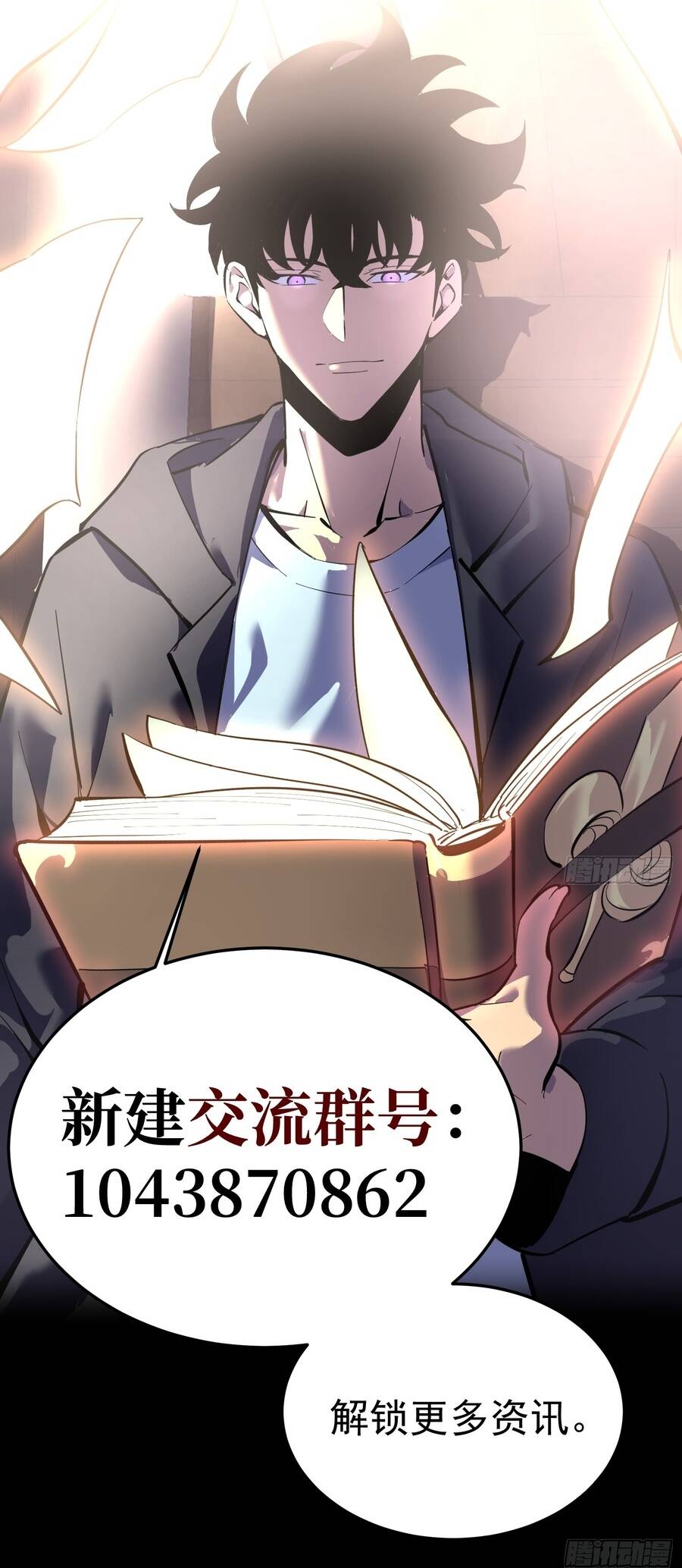 Sau Khi Trùng Sinh Ta Dùng Gương Phản Chiếu Quay Lại Trả Thù Chapter 8 - Trang 13