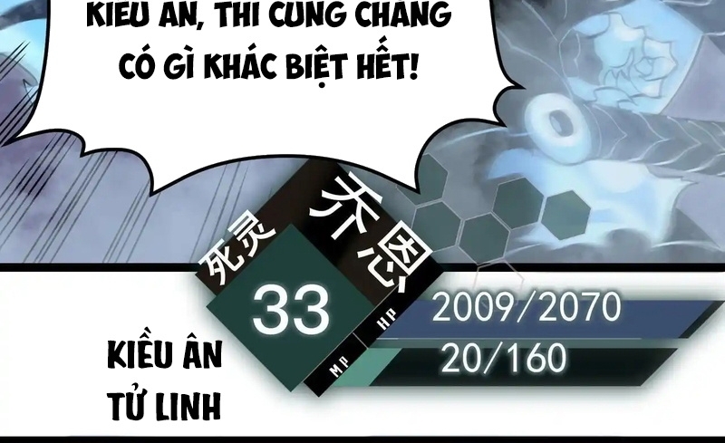 Sau Khi Trùng Sinh, Ta Dùng Kính Phản Diện Phục Thù Chapter 22 - Trang 17