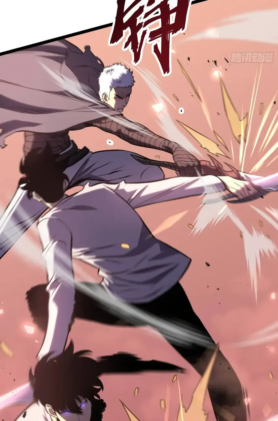 Sau Khi Trùng Sinh, Ta Dùng Kính Phản Diện Phục Thù Chapter 47 - Trang 17