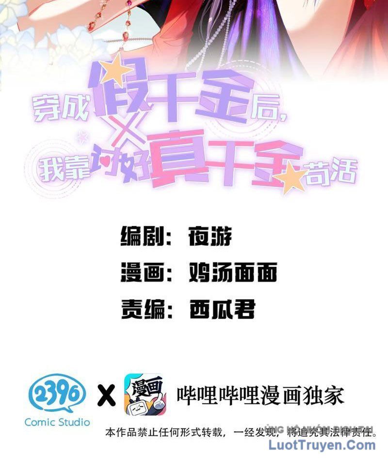 Sau Khi Xuyên Không Thành Thiên Kim Giả, Ta Lấy Lòng Thiên Kim Thật Sống Qua Ngày Chapter 1 - Trang 3