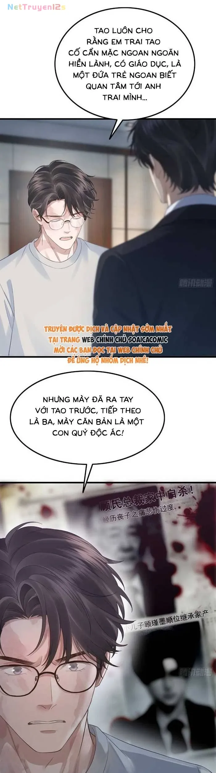 Sau Ly Hôn Chồng Cũ Cứ Muốn Trở Lại Làm Chính Thất Chapter 54 - Trang 33
