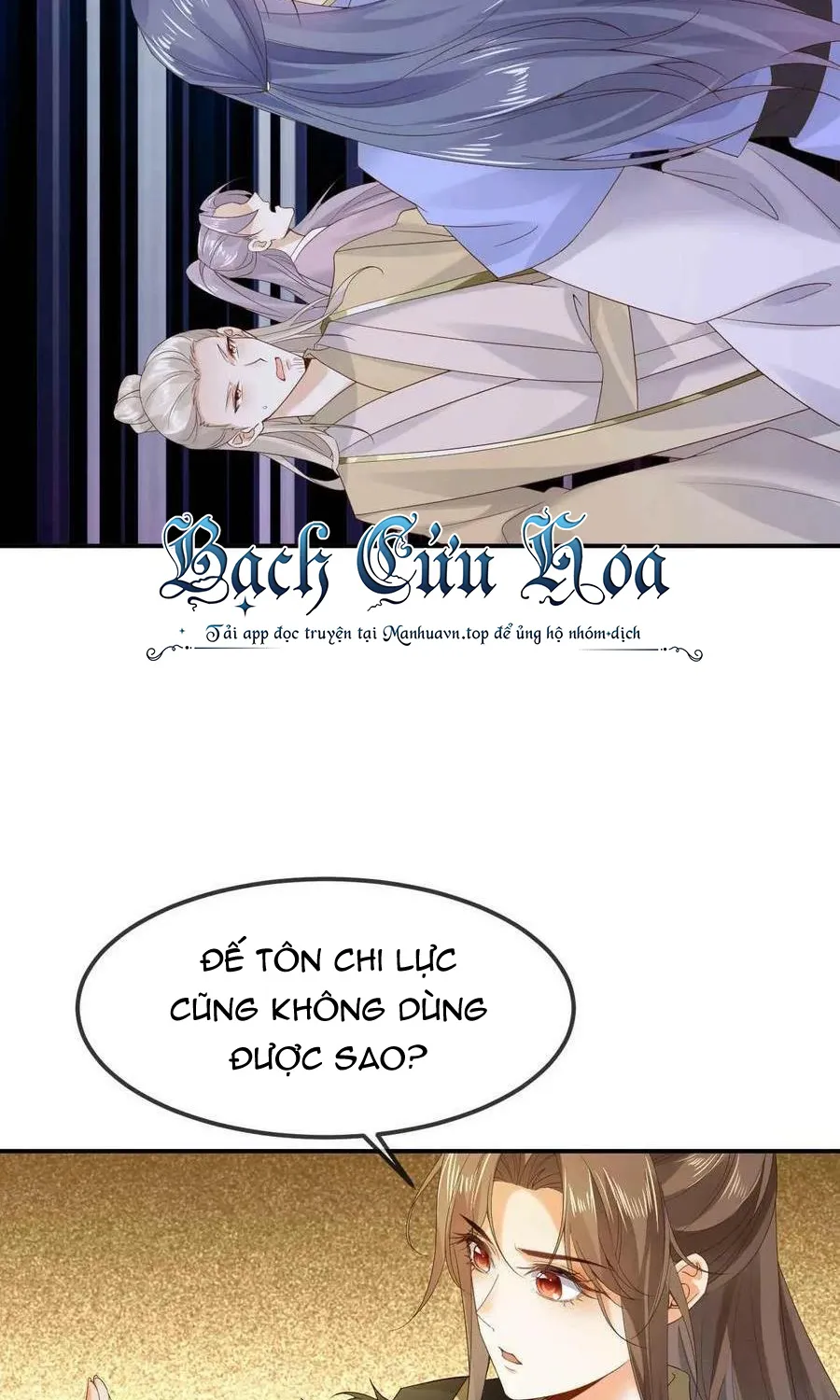 Sau nhiều lần tìm cái chết, ta trở thành đế tôn vạn người mê Chapter 3 - Trang 16