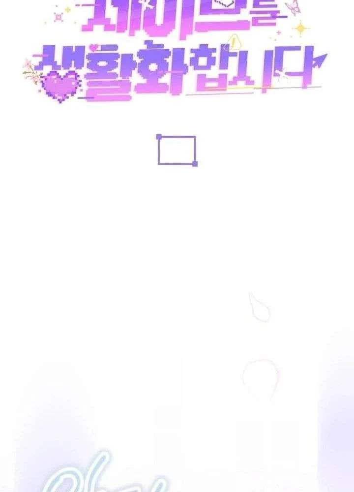 Save Lại Cuộc Đời Chapter 0 - Trang 32